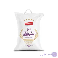 برنج هاشمی تشریفاتی 5 کیلوگرم کاویش