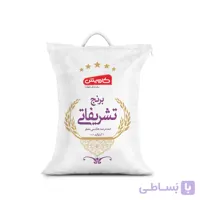 برنج طارم محلی تشریفاتی 10 کیلوگرم کاویش