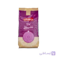برنج هاشمی تشریفاتی 1 کیلوگرم کاویش