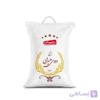 برنج دودی هیزمی 2 کیلویی کاویش