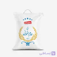 برنج طارم استخوانی کاویش 10 کیلوگرمی
