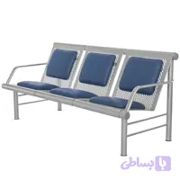 صندلی انتظار راد سیستم W902