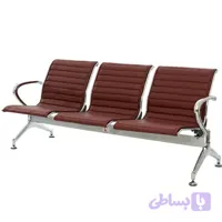 صندلی انتظار راد سیستم W908