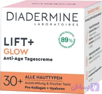 کرم روز دیادرمین Lift+ Glow | لیفتینگ و درخشان‌کننده پوست|50میل