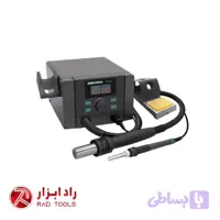 هیتر و هویه 8686 پرو کوییک Quick 8686 pro
