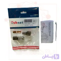 سوکت بدون ابزار Cat6A STP یوبی نت