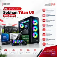 کیس اسمبل شده گیم پرو(حرفه ای)