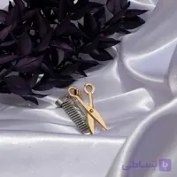 پلاک گردنبند مدل شانه و قیچی