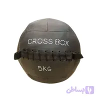 توپ وال بال کراس باکس(cross box)