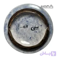 زیر سیگاری سرامیکی دست ساز بیخی!
