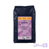 دان قهوه باریسیمو اسپرسو فورته | Barissimo Espresso Forte