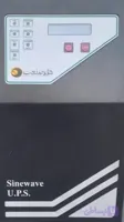 یو پی اس آفلاین UPS 3KVA 48V هژیر صنعت استوکی بدون باتری بیرونی