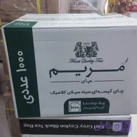 چای تی بگ 1000عددی مریم