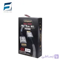 کابل HDMI اپی مکس مدل EC93 طول 3 متر
