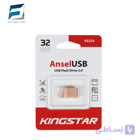 فلش مموری کینگ استار مدل KS233 ظرفیت 32 گیگابایت