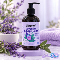 کرم نرم کننده و آبرسان پوست ویتامر (VITAMER) مدل LAVENDER & SAGE CALM حجم ۲۵۰ گرم