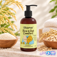 کرم نرم کننده و آبرسان پوست ویتامر (VITAMER) مدل RICE & OAT COMFORT حجم ۲۵۰ گرم