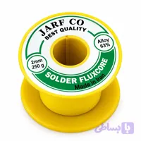 سیم لحیم ژرف 2 میلی متر 250 گرم