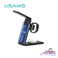 شارژر وایرلس 3 کاره تاشو یوسمز مدل USAMS 15W 3in1 Folding Wireless Chargimg Stand US-CD181 | US-CD181