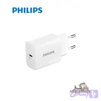 شارژر دیواری 20 واتی فیلیپس مدلPhilips Fast Wall Charger 20w- DLP2629C | Dlp2629C