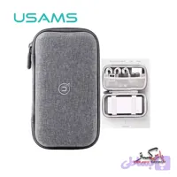 کیف پاور بانک و لوازم جانبی یوسمز مدل USAMS portable storage Bag For PowerBank US-ZB263 | US-ZB263