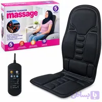 ماساژور صندلی رباتیک JB-1006 با ۵ حالت ماساژ و گرم