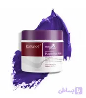 ماسک موی بنفش کارسل – Karseell Purple Hair Mask