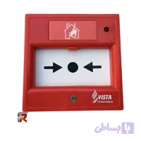 شستی اعلام حریق متعارف ویستا مدل MH-218