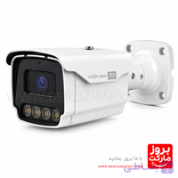 دوربین مداربسته بولت 2 مگاپیکسل وارملایت فول کالر