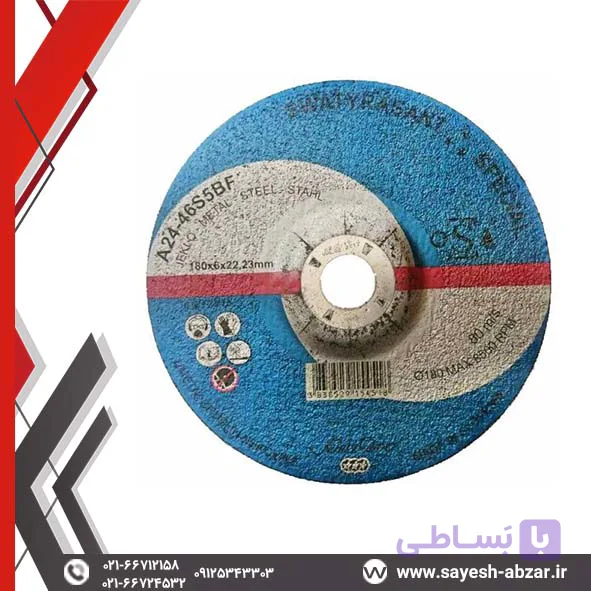 صفحه سنگ برش اهن بزرگ 3*180سه ستاره یوگوسلاو