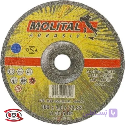 صفحه سنگ برش استیل 115×3 مولیتال