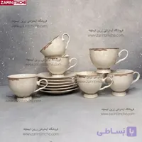 فنجان و نعبلکی چایخوری نیوبن چاینا برند اودیسه کالکشن ماربلا کد 8019