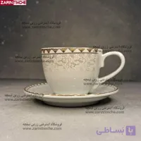 فنجان و نعلبکی قهوه خوری چینی مقصود مدل مونالیزا