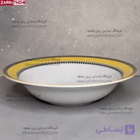 کاسه سالاد چینی زرین مدل ویلیج