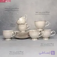 فنجان و نعبلکی چایخوری نیوبن چاینا برند اودیسه کالکشن ماربلا کد 8027