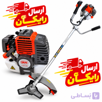 علفزن دوشی skn cg520