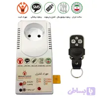 پریز هوشمند سیمکارتی و ریموتی 30 آمپر