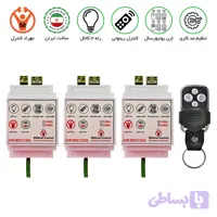گیرنده 3 کانال 40 آمپر ریموتی مجزا