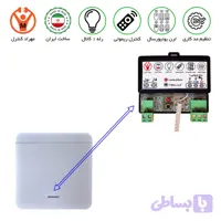 کلید تک پل بی سیم با یک گیرنده