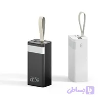 پاوربانک Levino ظرفیت 30000 فست شارژ 22.5W مدل N50