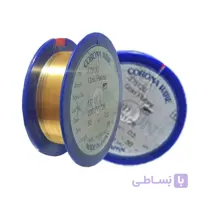 سیم شارژر فتوکپی سیاه سفید کونیکا مینولتا پرو 1050