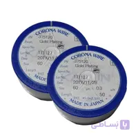 سیم شارژر فتوکپی سیاه سفید کونیکا مینولتا پرو 1052