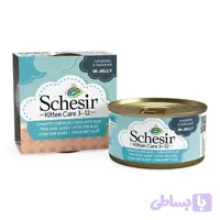 کنسرو بچه گربه شسیر طعم تن و آلورا در ژله Schesir Tuna With Aloe in Jelly