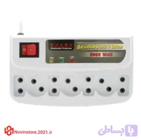 محافظ ۷ خانه امگا