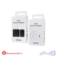 شارژر اورجینال سامسونگ مدل 25 وات PD Adapter ( گارانتی تعویضی با کد فعالسازی)