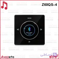 آمپلی فایر دیواری ولوم دار شاک SHOCK Z60QS-4