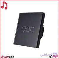 کلید هوشمند سه پل TUYA مدل P103