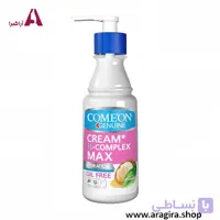 کرم پمپی پوست چرب کامان 400ml