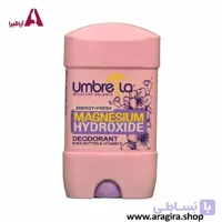 دئودورانت زنانه آمبرلا مدل انرژی 75ml
