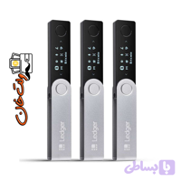 پک ۳ تایی لجر نانو ایکس| Ledger Nano X family pack